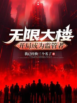 无限大+1