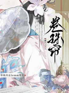 甄嬛传怼人合集
