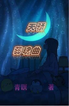 蜉蝣之身什么意思