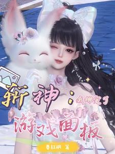 逆水寒剧情怎么跳过