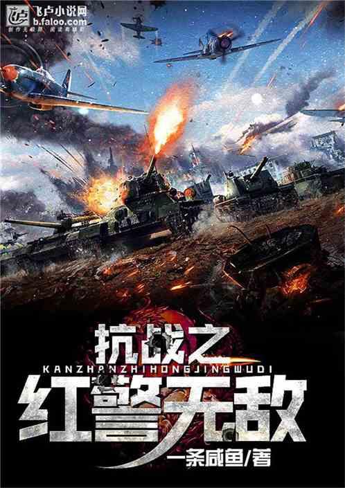 红警无敌秘籍