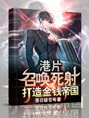 百年家族从金融传奇开始林辰