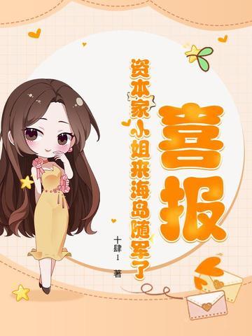 搬空资产