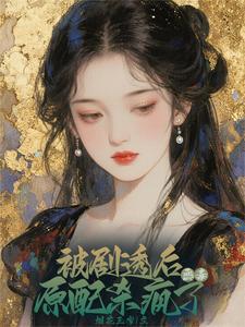 资本家赚钱的秘密