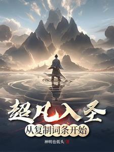 无上神帝是什么