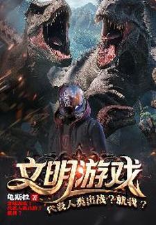 终焉指名