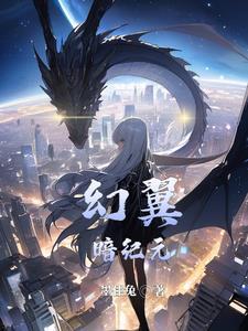 幻翼车怎么样