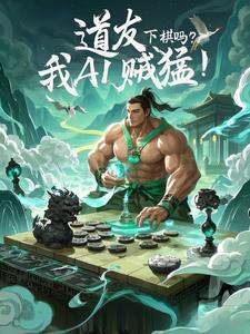 肉身成圣决