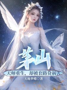 茅山道院官网