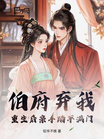 渣爹打死儿子后重生现代