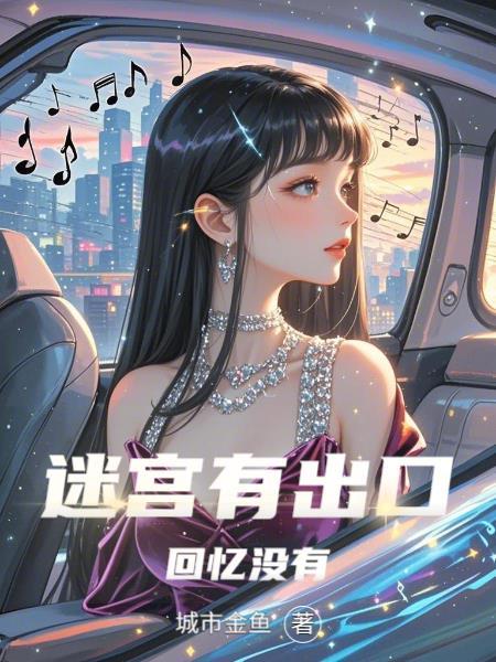 怎么回复