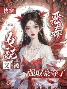 当万人迷披上万人嫌马甲后[快穿