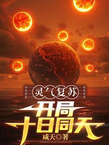 系统让我去免费阅读