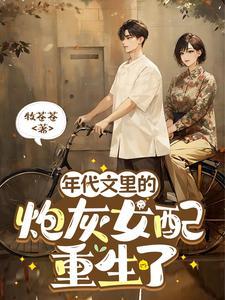 重生抢空间