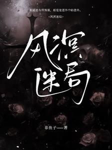 亲爱的请回家沈卓然陶颖姿