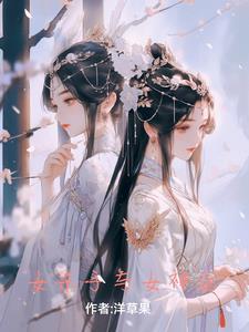 彼岸花是好还是坏