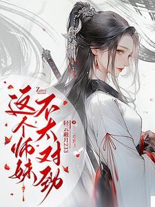 清冷师兄总对我心痒难耐z