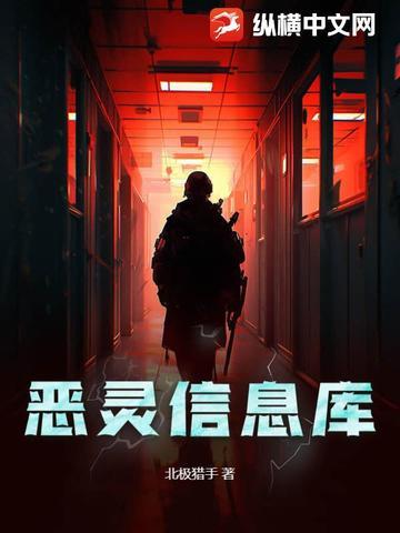 恶灵有什么用