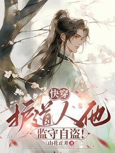 任务说到做到