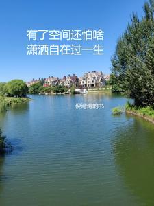 有了空间之后