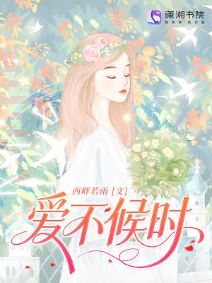 爱不什么什么