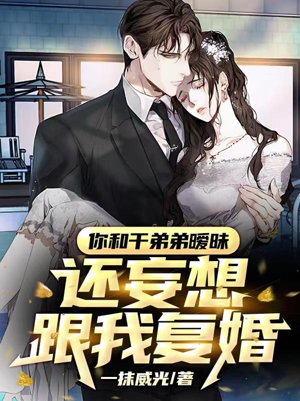 干兄弟是啥意思