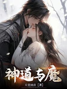 神道和道教有关系吗