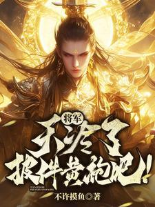 33岁心衰