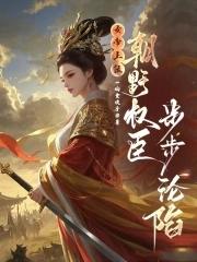 怒揪叶玄耳朵
