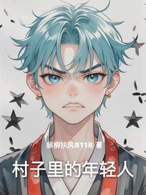 派出所连续来