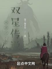 网游之双神级天赋