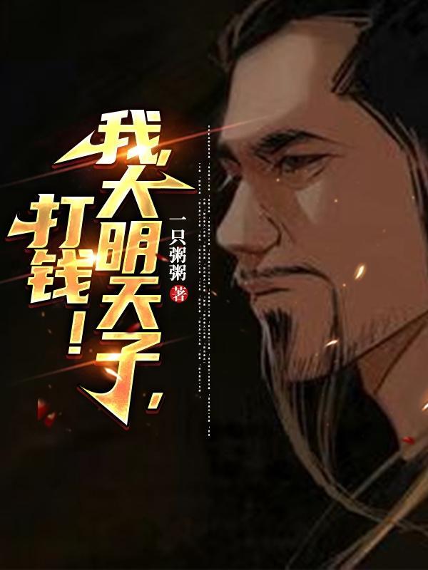 综武开局成为大宗师