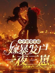 后妈都是恶毒的吗