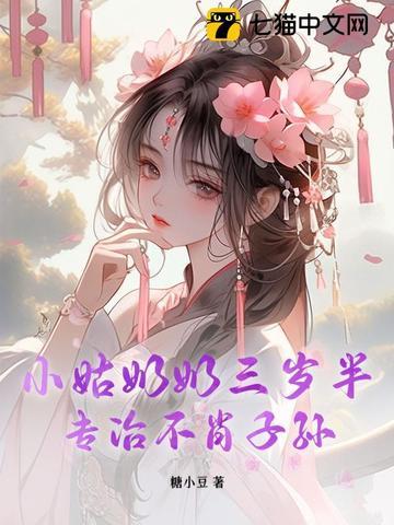 小姑奶的女儿应该叫什么