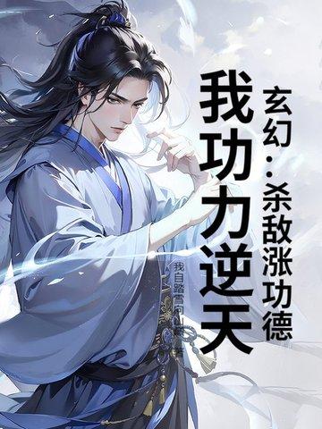 杀敌建功的意思