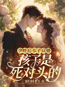 孕吐表示孩子还在