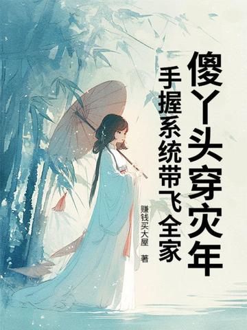 傻丫头的含义是什么