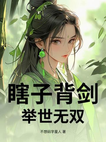 瞎子背瞎子下一句是什么