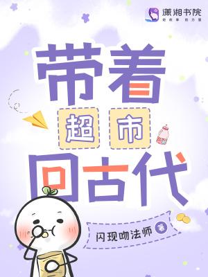 大夏国