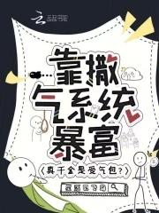 真千金凭实力