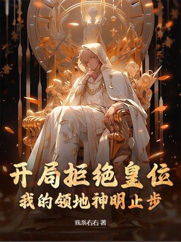 想在藏宝之地—银霜之门进行探索