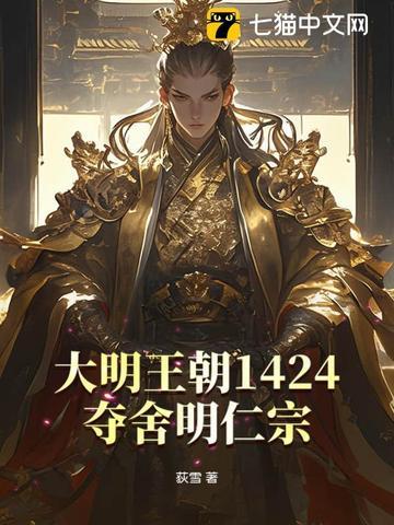 明朝夺门之变的真相