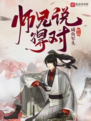 师兄对师弟的教导