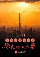 日式除灵