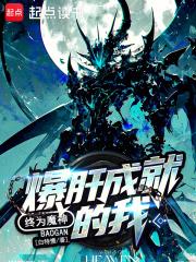宇宙魔神大剑豪