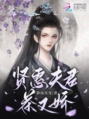 氹仔湖畔卫生中心