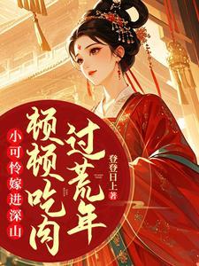 小可怜能随便叫吗