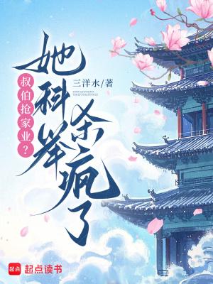 叔叔