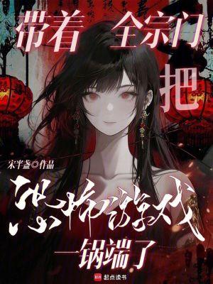 带全宗门致富后破解版
