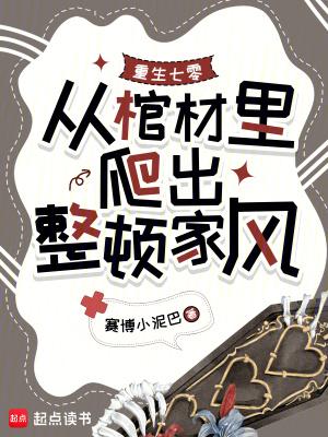 重生七零走出大杂院